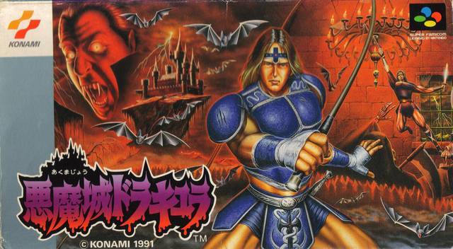 Akumajo Dracula (Castlevania IV) [Japan Import] (Super Famicom) (ONLINE ORDER ONLY)