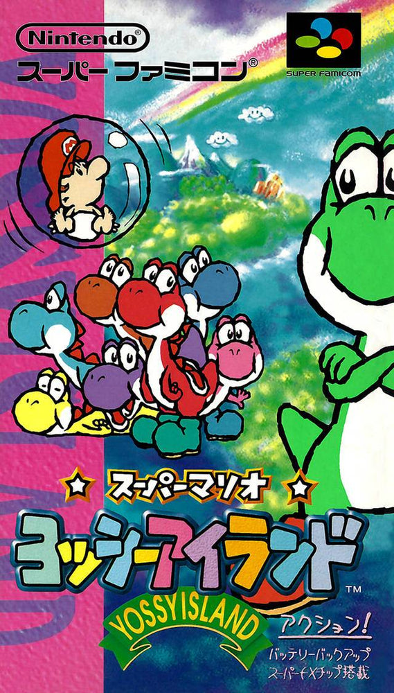 Super Mario World 2: Yoshi's Island [Japan Import] (Super Famicom) (ONLINE ORDER ONLY)
