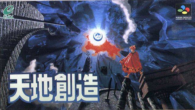 Terranigma [Japan Import] (Super Famicom) (ONLINE ORDER ONLY)
