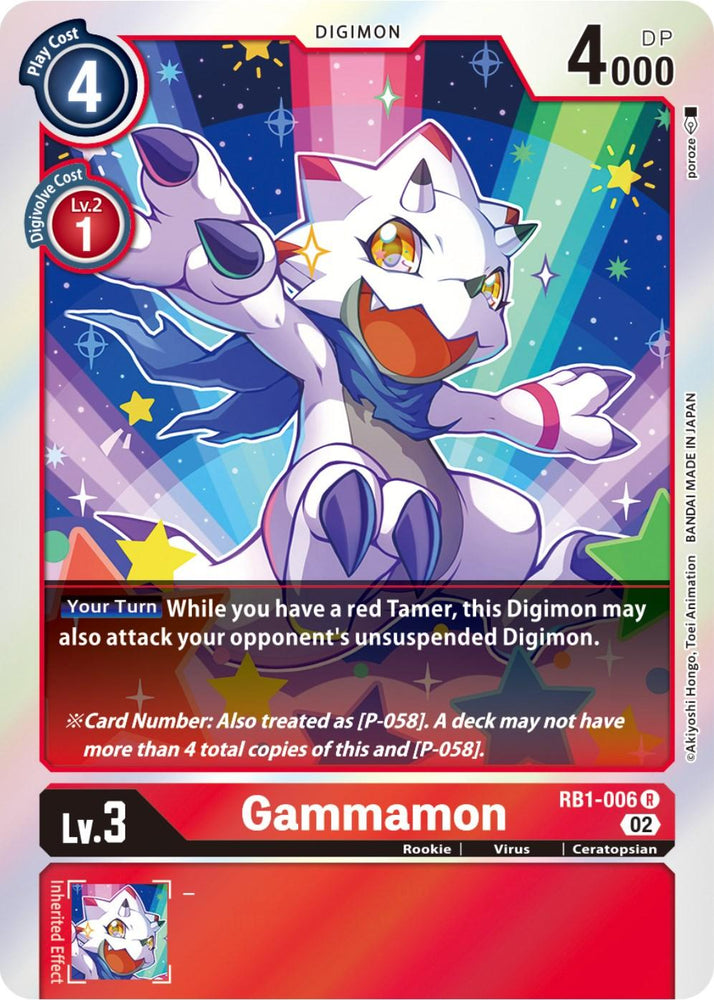 Gammamon [RB1-006] [Resurgence Booster] (ONLINE ORDER ONLY)