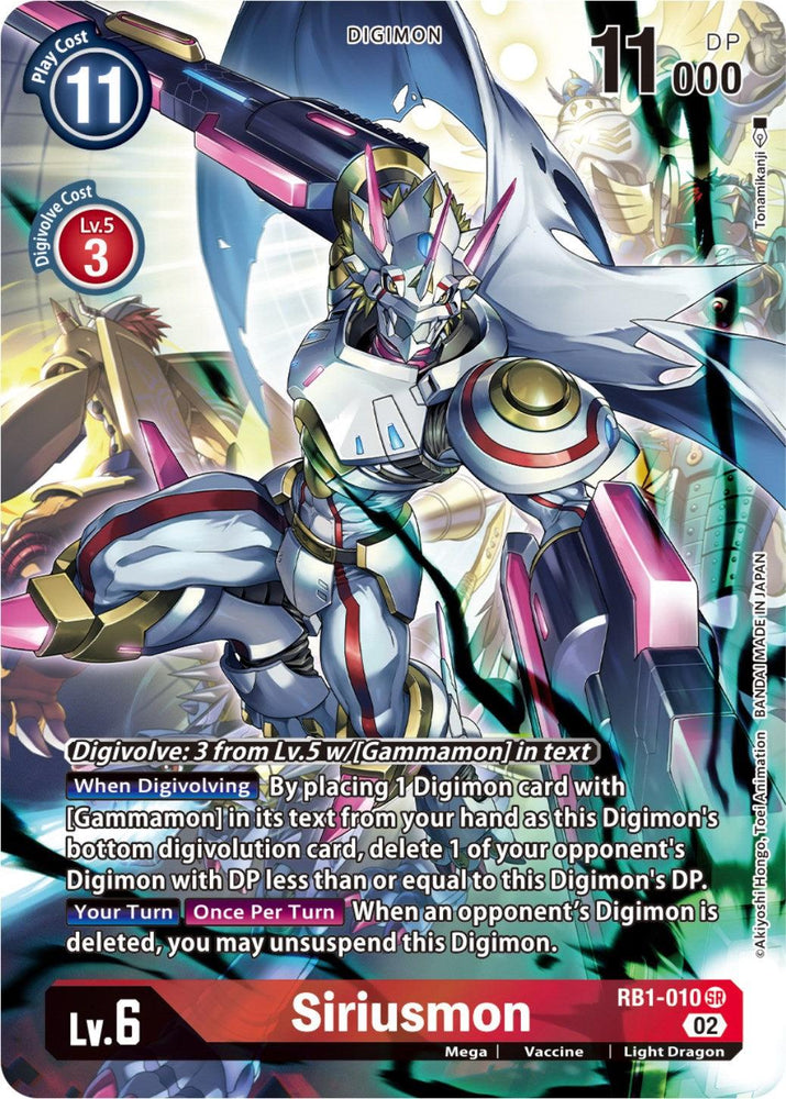 Siriusmon [RB1-010] (Alternate Art) [Resurgence Booster] (ONLINE ORDER ONLY)