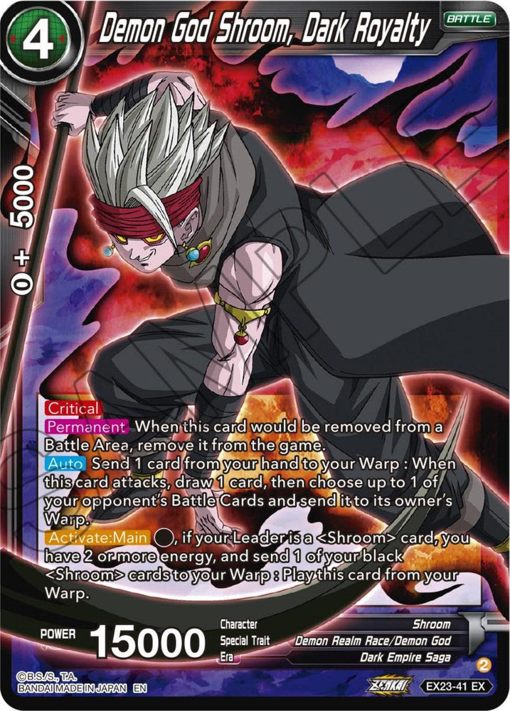 Demon God Shroom, Dark Royalty (EX23-41) [Premium Anniversary Box 2023] (ONLINE ORDER ONLY)