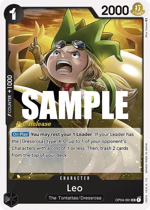 Leo [Kingdoms of Intrigue Pre-Release Cards] (ONLINE ORDER ONLY)