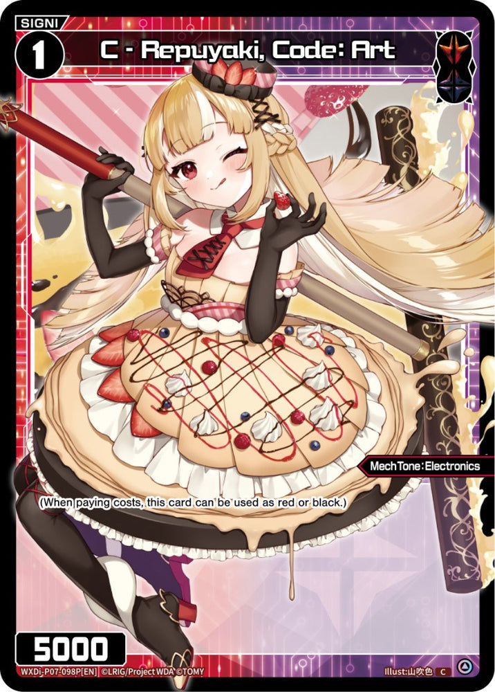 C - Repuyaki, Code: Art (WXDi-P07-098P[EN]) [Welcome Back Diva -Lostorage-]