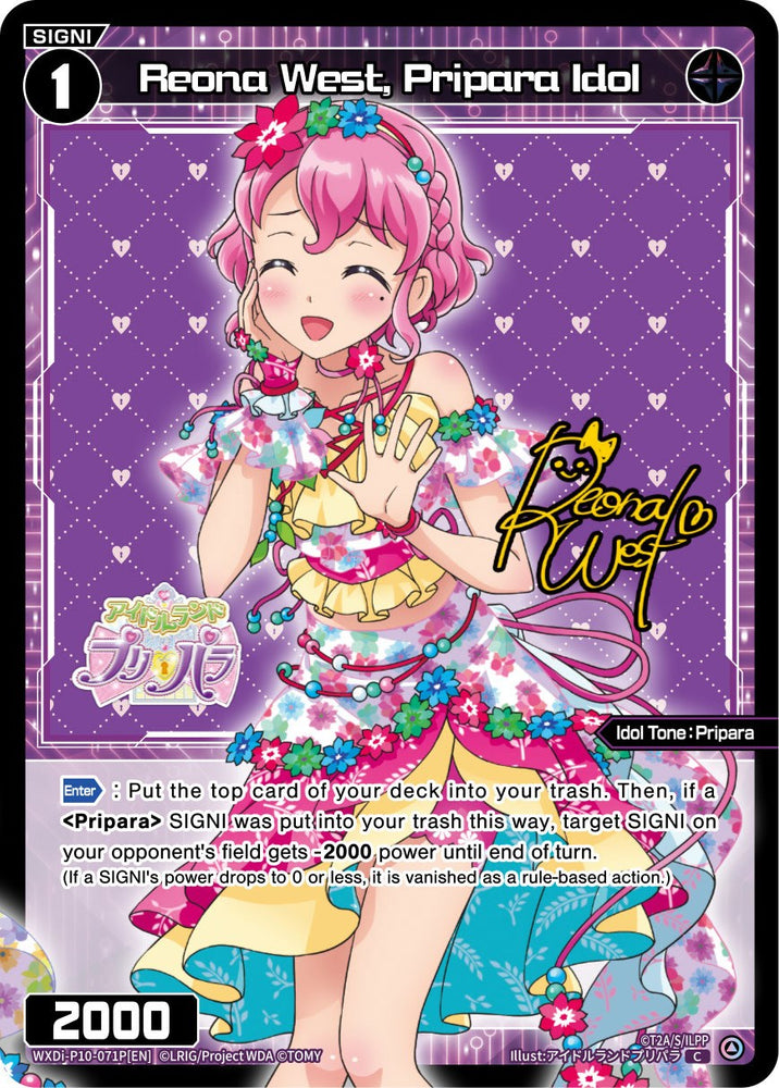 Reona West, Pripara Idol (Parallel Foil) (WXDi-P10-071P[EN]) [Prismatic Diva]