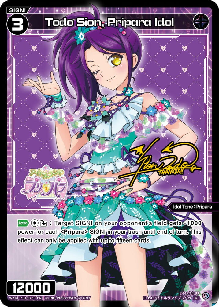 Todo Sion, Pripara Idol (Parallel Foil) (WXDi-P10-076P[EN]) [Prismatic Diva]