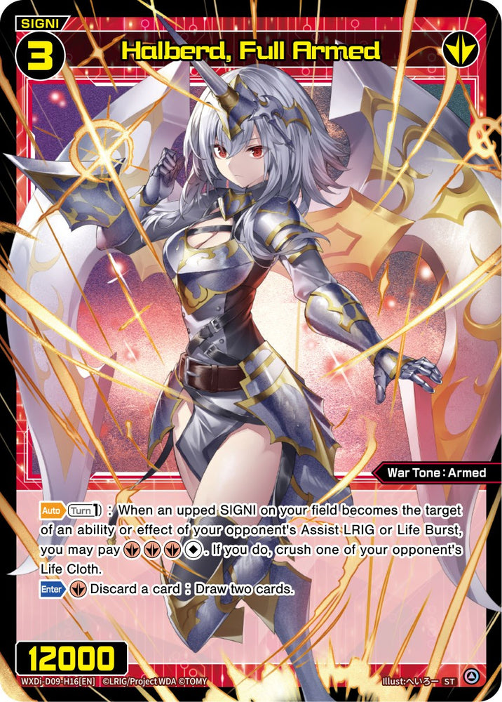 Halberd, Full Armed (WXDi-D09-H16[EN]) [Super Diva Deck: Double Heroines]