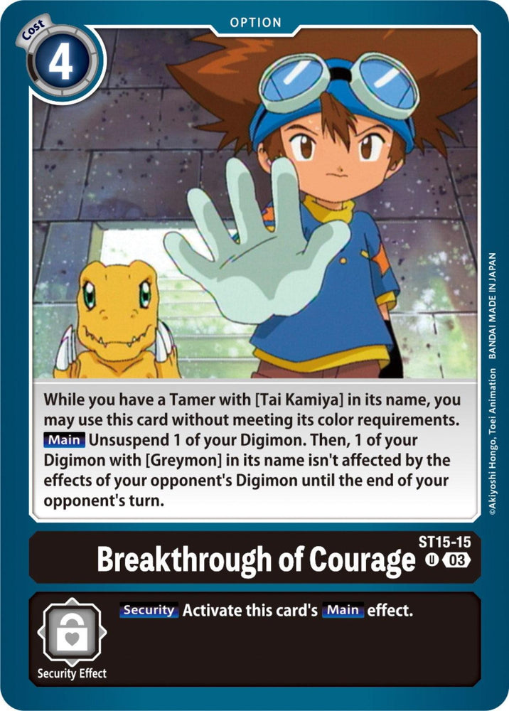 Breakthrough of Courage [ST15-15 U] [Starter Deck: Dragon of Courage] (ONLINE ORDER ONLY)