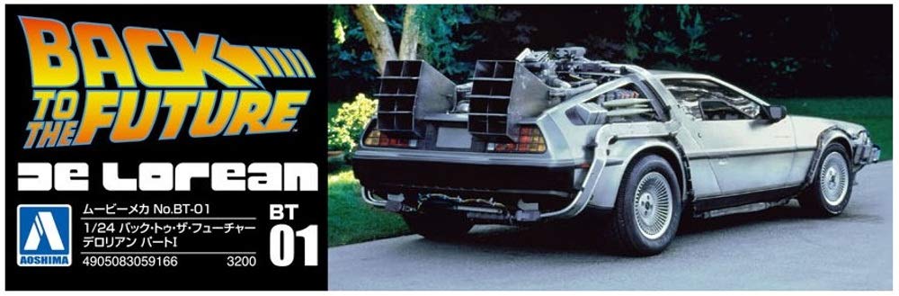 Aoshima: Back to the Future Part I DeLorean 1/24 Scale Model Kit #BT-01 (ONLINE ORDER ONLY)