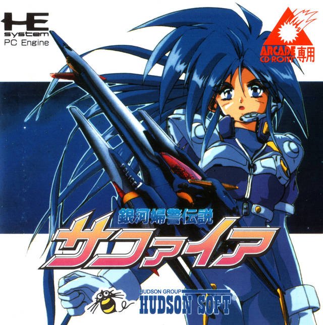 Ginga Fukei Densetsu [Import] (TurboGrafx-16) (ONLINE ORDER ONLY)