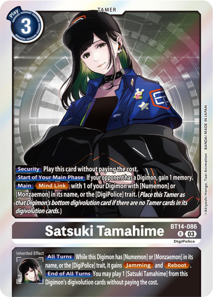 Satsuki Tamahime [BT14-086] [Blast Ace] (ONLINE ORDER ONLY)