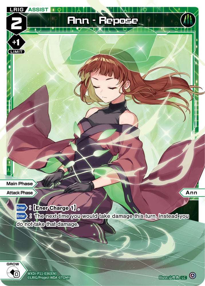 Ann - Repose (WXDi-P11-036[EN]) [Reunion Diva]
