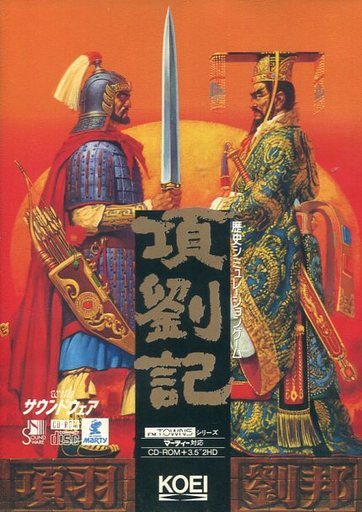 Kouryuuki [Japan Import] (Super Famicom) (ONLINE ORDER ONLY)
