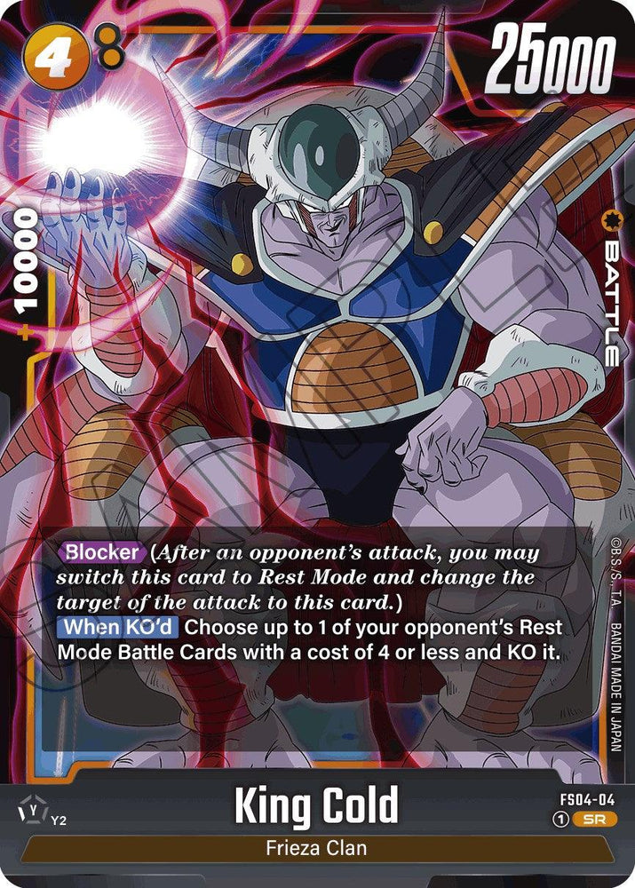 King Cold [Starter Deck: Frieza] (ONLINE ORDER ONLY)