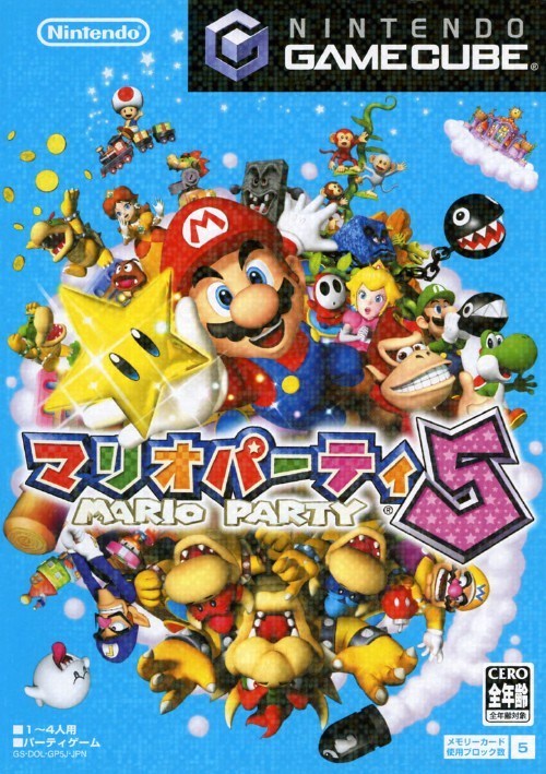 Mario Party 5 [Japan Import] (Gamecube) (Online Only)