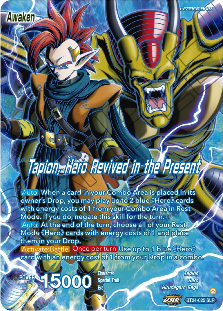 Tapion // Tapion, Hero Revived in the Present (SLR) (BT24-025) [Beyond Generations] (ONLINE ORDER ONLY)