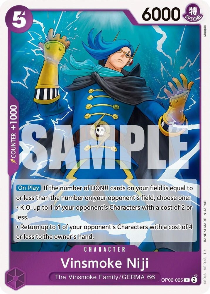 Vinsmoke Niji [Wings of the Captain] (ONLINE ORDER ONLY)