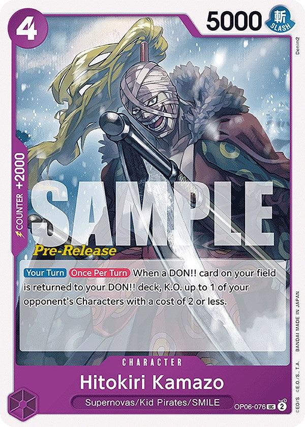 Hitokiri Kamazo [Wings of the Captain Pre-Release Cards] (ONLINE ORDER ONLY)