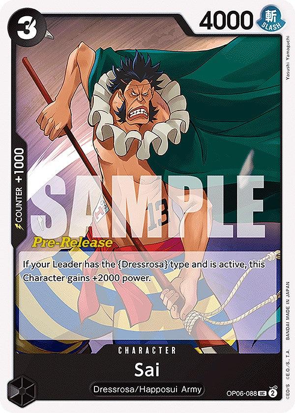 Sai [Wings of the Captain Pre-Release Cards] (ONLINE ORDER ONLY)