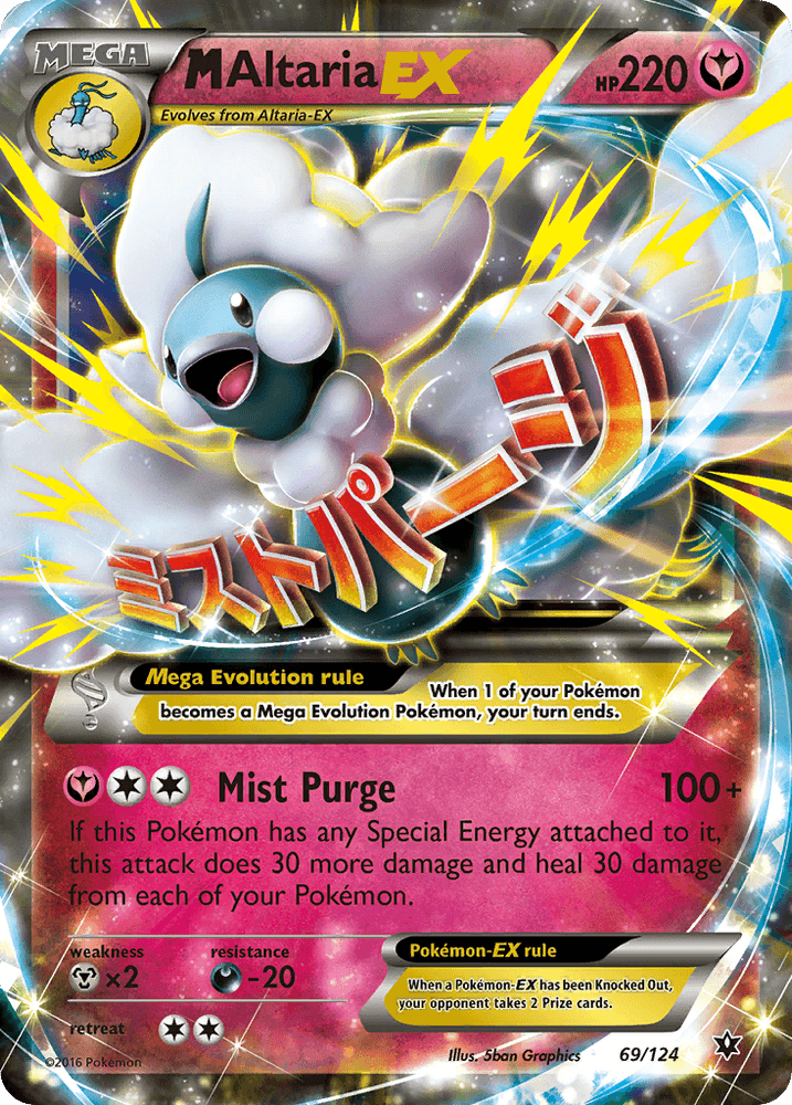 M Altaria EX (69/124) [XY: Fates Collide] (Online Only)