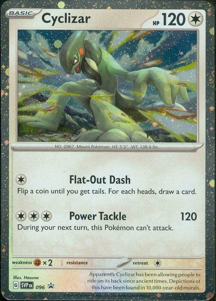 Cyclizar (096) (Cosmos Foil) [Scarlet & Violet: Black Star Promos] (Online Only)