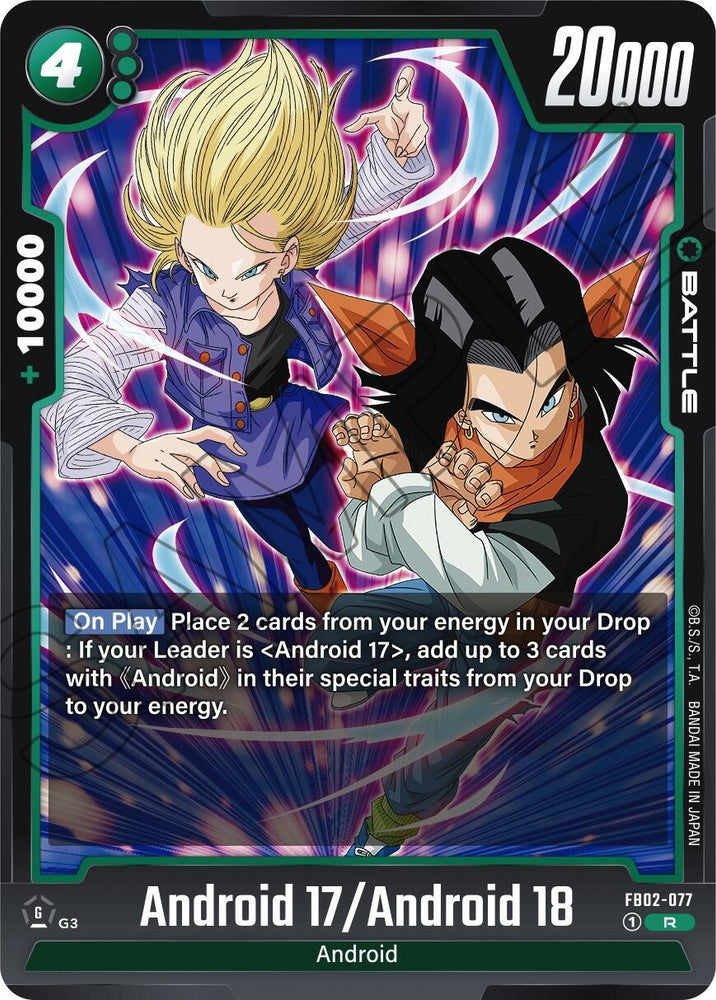 Android 17/Android 18 [Blazing Aura] (ONLINE ORDER ONLY)