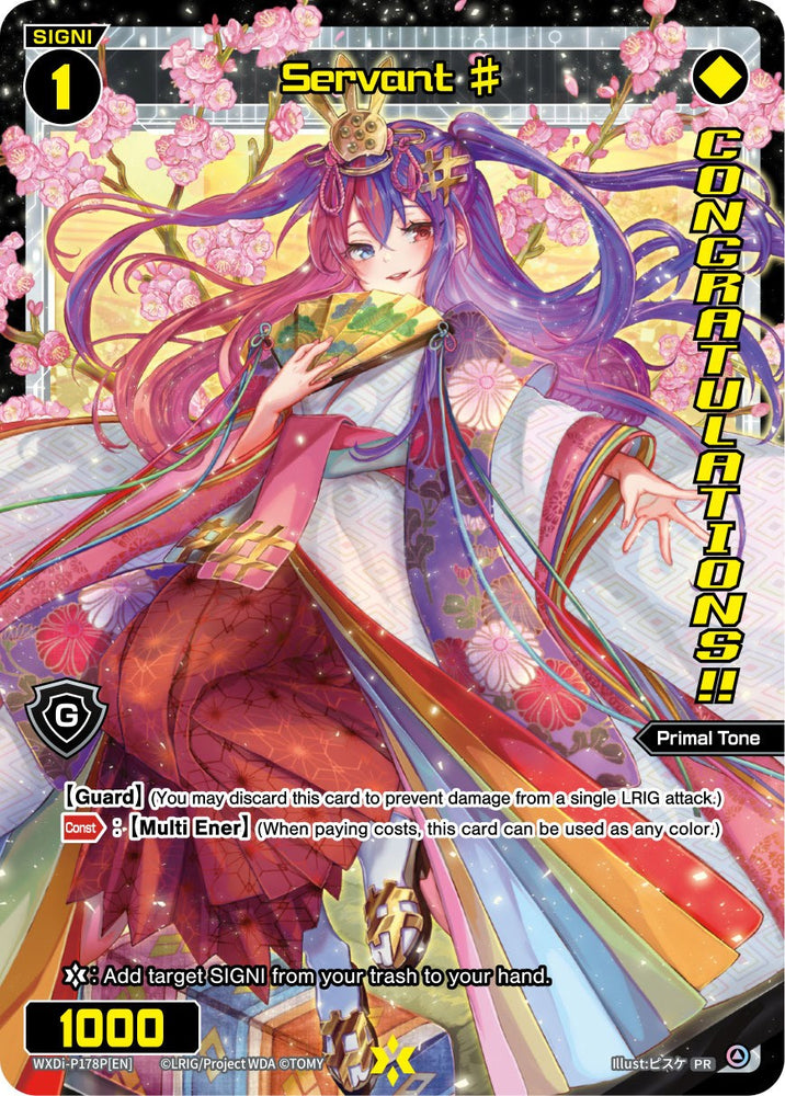 Servant # (Grand Prix Milan 2023) (Winner) (WXDi-P178[EN]) [Promo Cards]