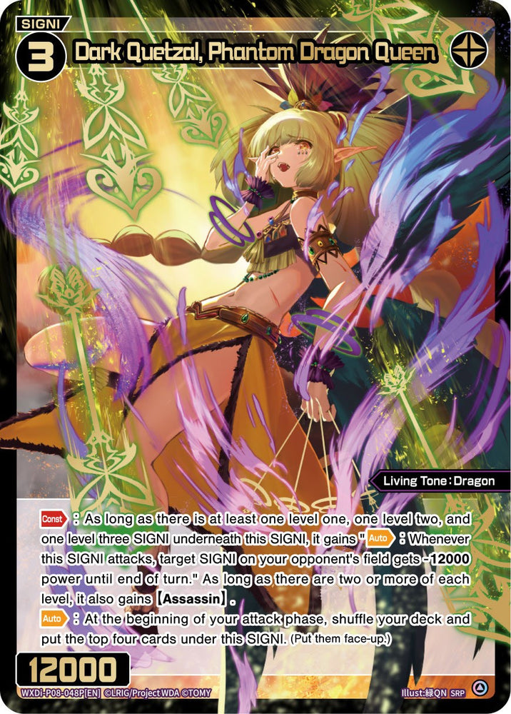 Dark Quetzal, Phantom Dragon Queen (WXDi-P08-048P[EN]) [Spread Diva]