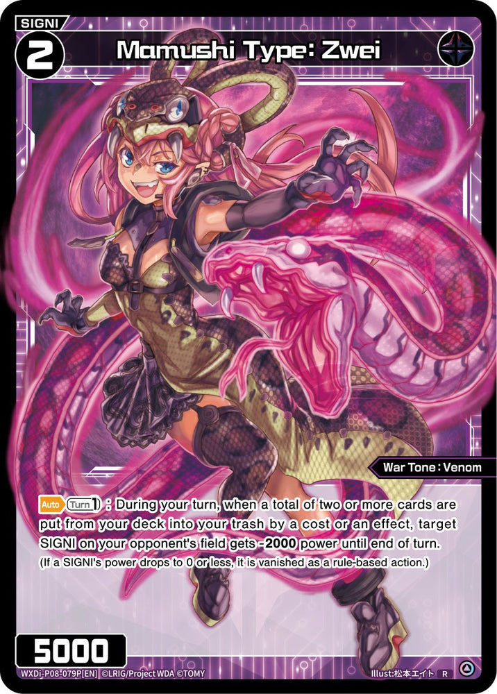 Mamushi Type: Zwei (Parallel Foil) (WXDi-P08-079P[EN]) [Spread Diva]