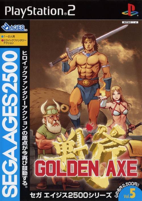 Golden Axe Sega AGES 2500 Series Vol. 5 [Japan Import] (Playstation 2) (Online Order Only)