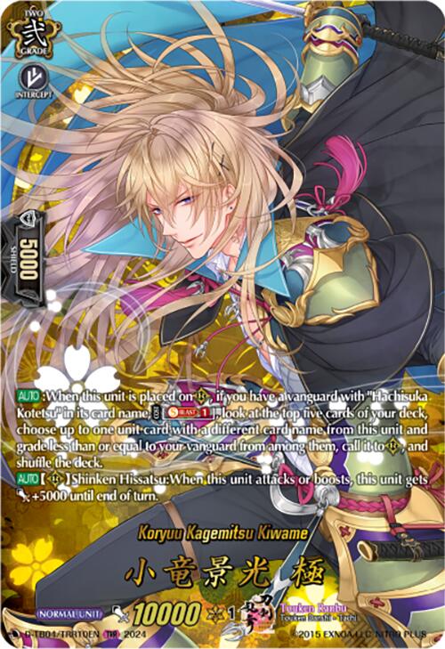 Koryuu Kagemitsu Kiwame (D-TB04/TRR10EN) [Touken Ranbu ONLINE 2023]