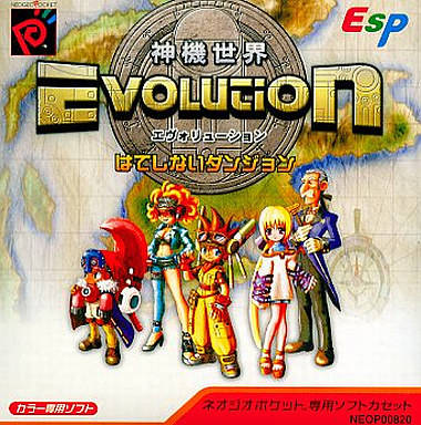 Evolution: Eternal Dungeons (Neo Geo Pocket Color) (ONLINE ORDER ONLY)