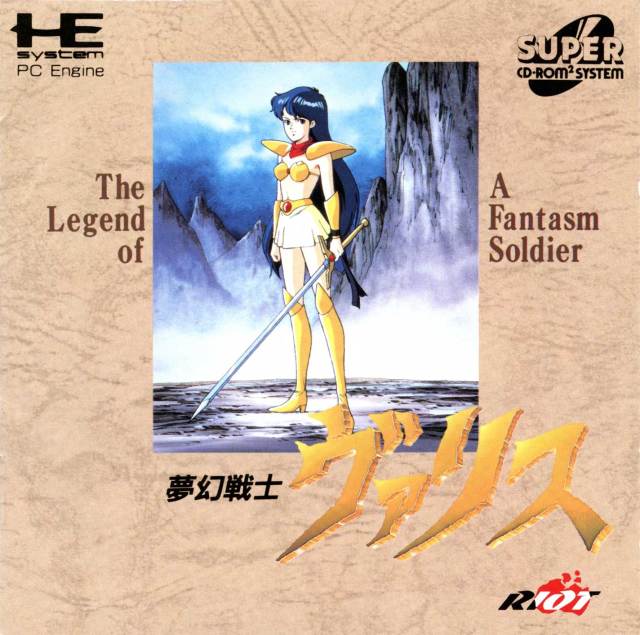 Valis: The Fantasm Soldier [Super CD] (TurboGrafx-16) (ONLINE ORDER ONLY)