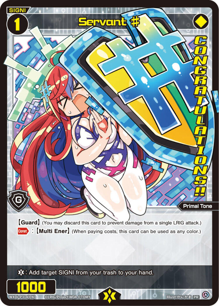 Servant # (Diva GP Las Vegas 2024) (WXDi-P314[EN]) [Promo Cards]