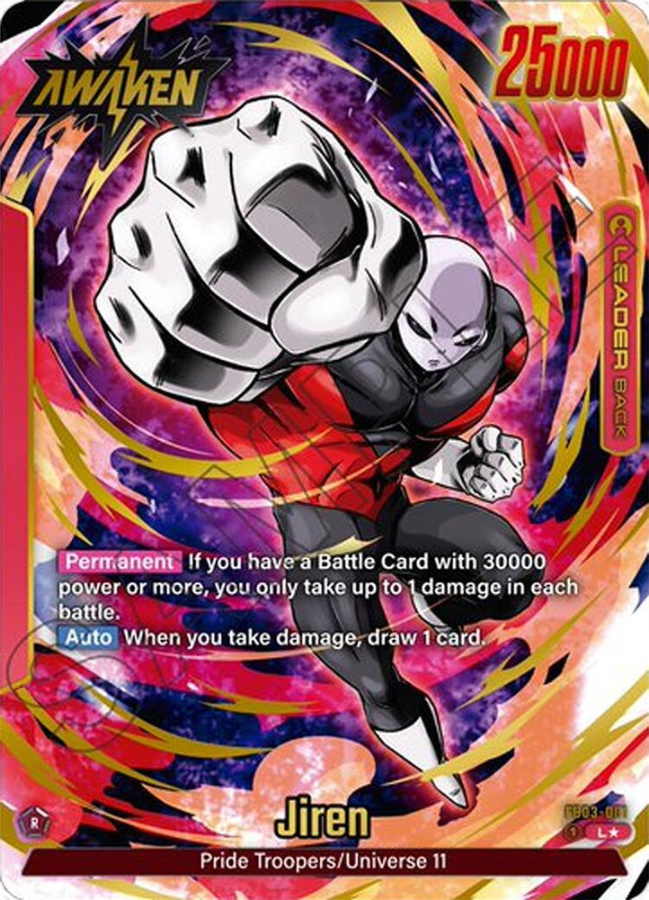 Jiren (FB03-001) (Gold) [Raging Roar] (ONLINE ORDER ONLY)