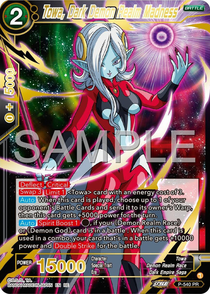 Towa, Dark Demon Realm Madness (Reprint) (P-540) [Premium 7th Anniversary Box 2024] (ONLINE ORDER ONLY)