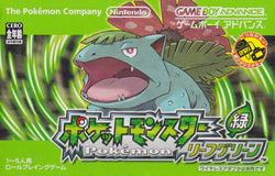 Pokemon Ultimate Japanese Bundle [Japan Import] (Nintendo DS/Gameboy Advance) (ONLINE ORDER ONLY)