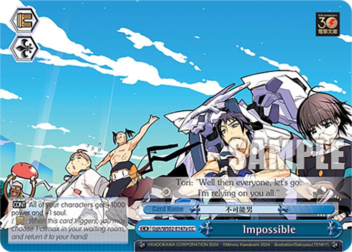 Impossible (Ggh/WS02-E147a CC) [Dengeki Bunko]