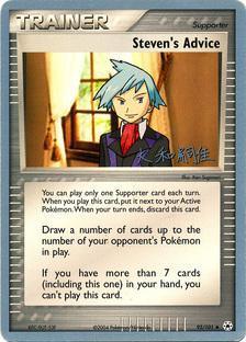 Steven's Advice (92/101) (Magma Spirit - Tsuguyoshi Yamato) [World Championships 2004] (Online Only)