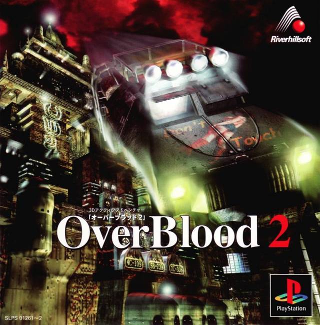 OverBlood 2 (Japan Import) (Playstation 1) (ONLINE ORDER ONLY)