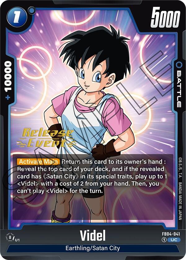 Videl [Ultra Limit Release Event Cards] (ONLINE ORDER ONLY)