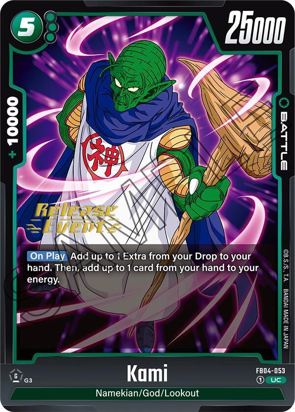 Kami [Ultra Limit Release Event Cards] (ONLINE ORDER ONLY)