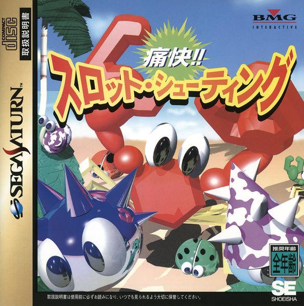 Tsuukai!! Slot Shooting [Japan Import] (Sega Saturn) (ONLINE ORDER ONLY)