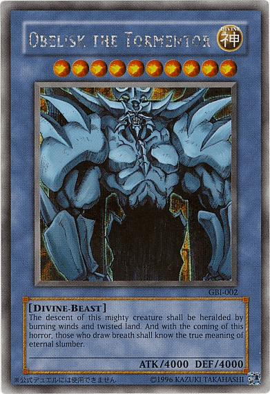 Obelisk the Tormentor (Ultra Rare) [GBI-002] Ultra Rare (ONLINE ORDER ONLY)