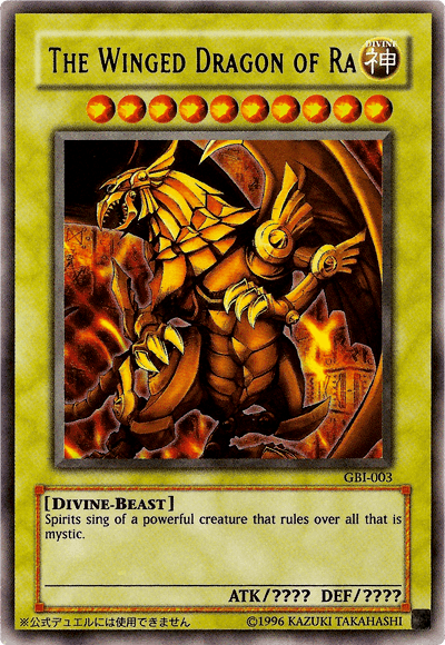 The Winged Dragon of Ra (Ultra Rare) [GBI-003] Ultra Rare (ONLINE ORDER ONLY)