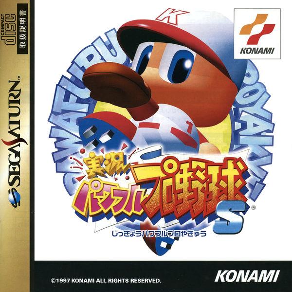 Jikkyou Pawafuru Puroyakyu S [Japan Import] (Sega Saturn) (ONLINE ORDER ONLY)