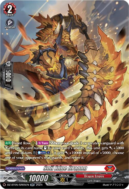 Soil Edge Dragon (DZ-BT05/SR05EN) [Omniscient Awakening]