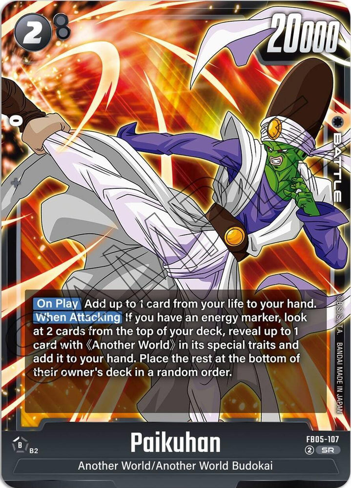 Paikuhan [New Adventure] (ONLINE ORDER ONLY)