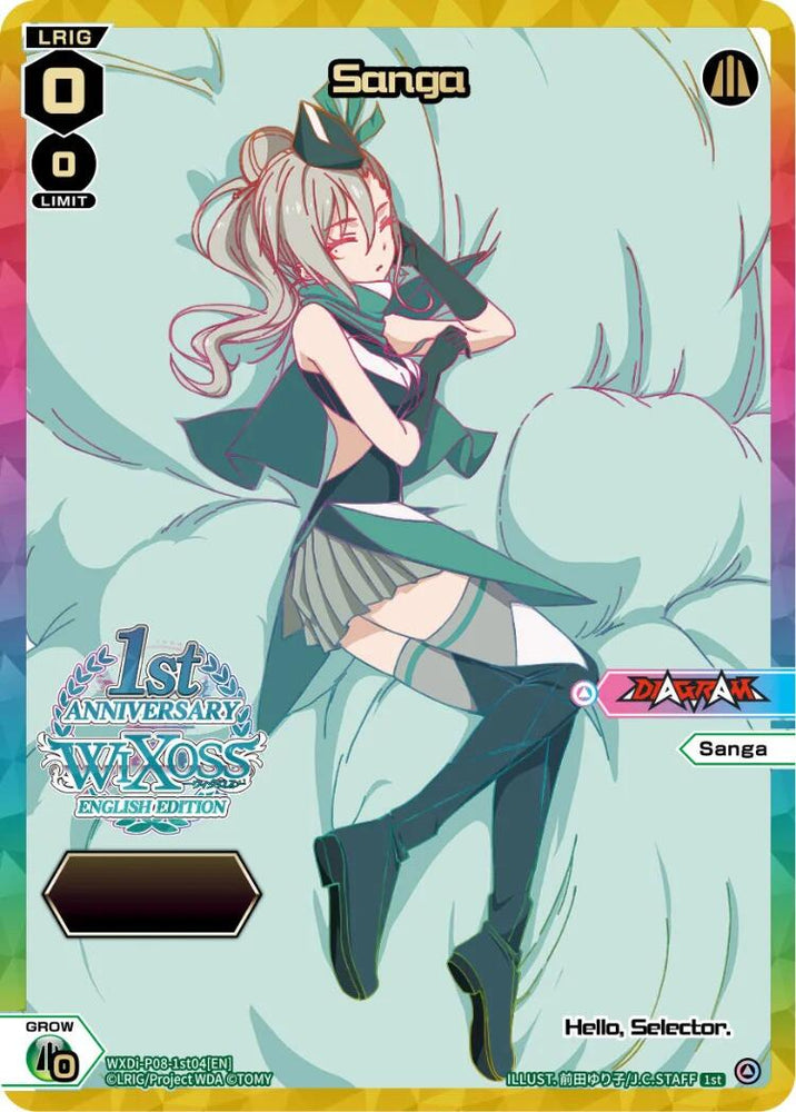 Sanga (Serial Numbered) (WXDi-P08-1st04[EN]) [Spread Diva]
