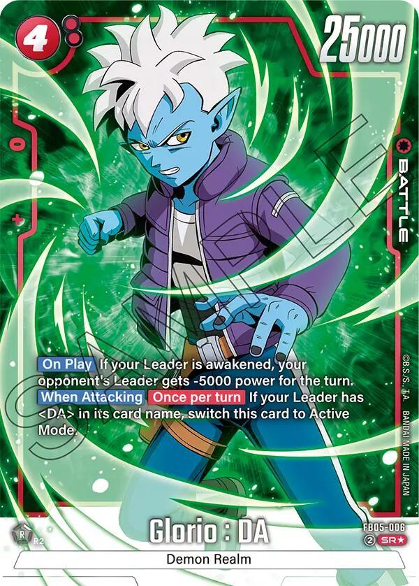 Glorio : DA (FB05-006) (Alternate Art) [New Adventure] (ONLINE ORDER ONLY)